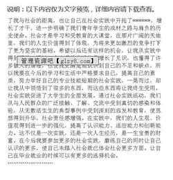 汽車銷售,周記,創(chuàng)新,創(chuàng)業(yè)