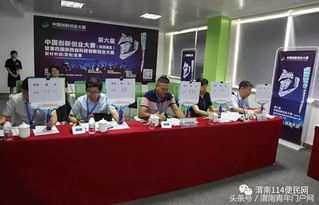 陜西省第六屆創(chuàng)新創(chuàng)業(yè)大賽獲獎名單,陜西省大學(xué)生創(chuàng)新創(chuàng)業(yè),陜西省創(chuàng)新創(chuàng)業(yè)政策