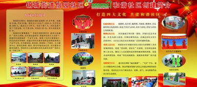 公交黨建品牌活動方案,黨建品牌發(fā)布會活動方案,黨建品牌征集活動方案