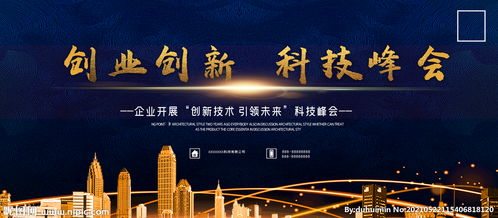 獨(dú)到之處,美國(guó),創(chuàng)新,創(chuàng)業(yè)