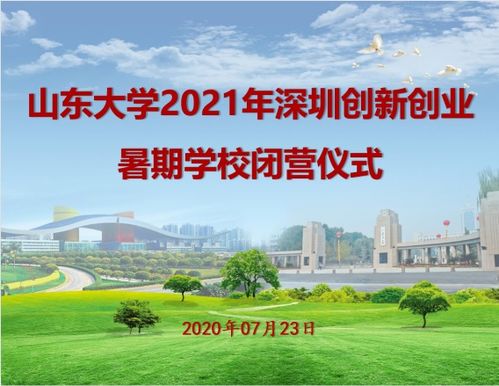 在創(chuàng)新創(chuàng)業(yè)園的心得體會