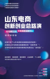 創(chuàng)新,創(chuàng)業(yè)