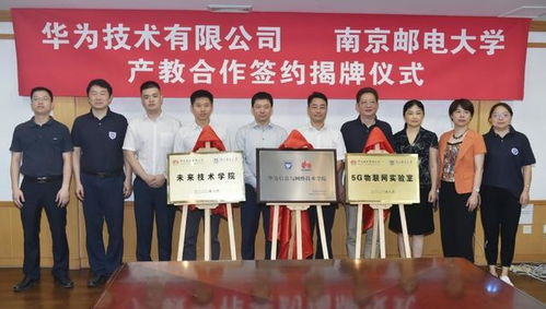 南京郵電大學(xué)創(chuàng)新與創(chuàng)業(yè)管理考試,南京郵電大學(xué)創(chuàng)新與創(chuàng)業(yè)管理慕課答案,南京郵電大學(xué)創(chuàng)新與創(chuàng)業(yè)管理答案