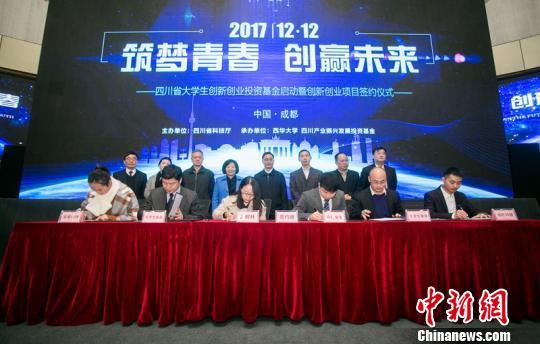 投資基金,高校,創(chuàng)新,創(chuàng)業(yè)