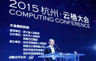 馬云創(chuàng)新創(chuàng)業(yè)簡(jiǎn)介