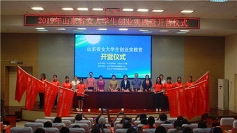 創(chuàng)新創(chuàng)業(yè)項目菏澤曹縣