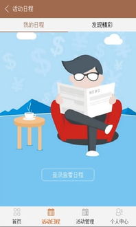 創(chuàng)新,創(chuàng)業(yè),聯(lián)盟