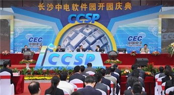 長(zhǎng)沙市,創(chuàng)新,支持,創(chuàng)業(yè)