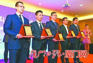 廈門青人才創(chuàng)新創(chuàng)業(yè)