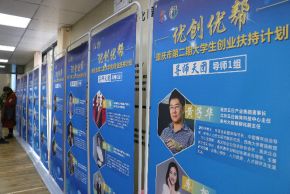 搭建,創(chuàng)新,創(chuàng)業(yè),學(xué)校