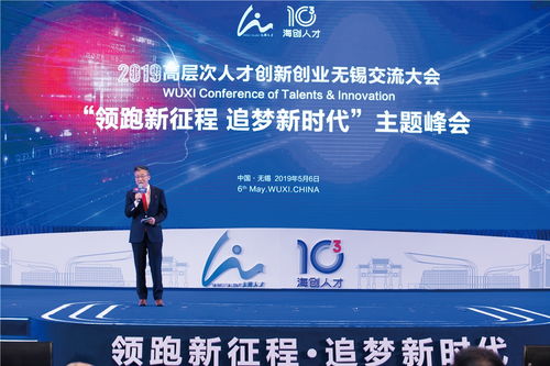 高層次,創(chuàng)新,創(chuàng)業(yè),人才