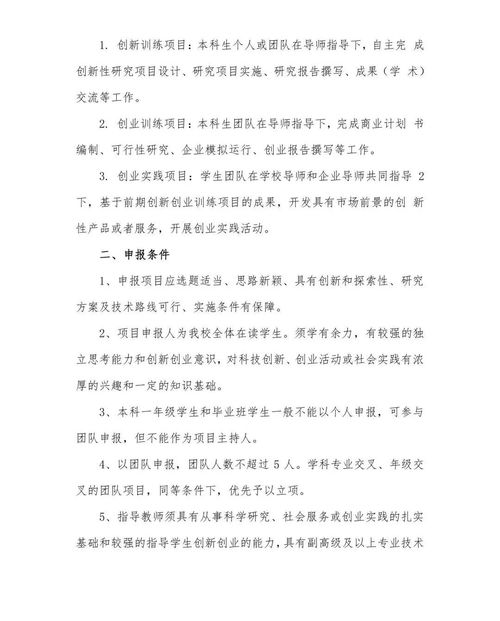 作文,創(chuàng)新,創(chuàng)業(yè),報告