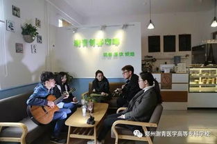 創(chuàng)新創(chuàng)業(yè)學(xué)院開展的形式