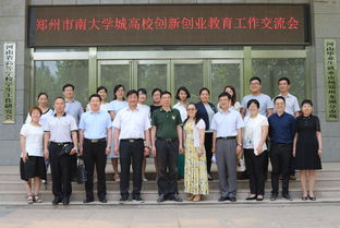 常州工程創(chuàng)新創(chuàng)業(yè)學(xué)院,南工程創(chuàng)新創(chuàng)業(yè)系統(tǒng),長(zhǎng)工程創(chuàng)新創(chuàng)業(yè)