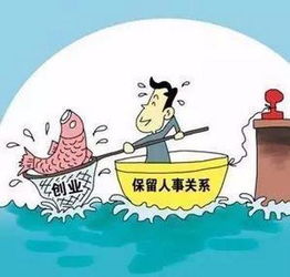 中學(xué)生,關(guān)系,創(chuàng)新,創(chuàng)業(yè)