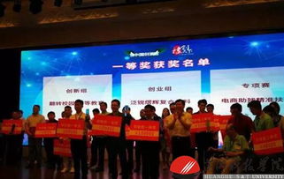 河南省教育創(chuàng)新研究會(huì),萬(wàn)學(xué)教育創(chuàng)新創(chuàng)業(yè),關(guān)于教育創(chuàng)新創(chuàng)業(yè)的計(jì)劃書(shū)