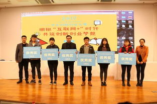 創(chuàng)新創(chuàng)業(yè)大賽主持詞