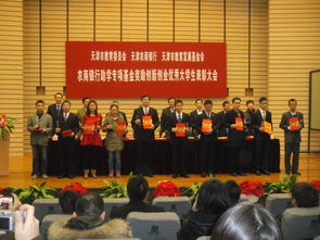 天津市,獎學(xué)金,獲獎名單,創(chuàng)新