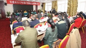 創(chuàng)新創(chuàng)業(yè)帶動(dòng)就業(yè)工作規(guī)劃,創(chuàng)新創(chuàng)業(yè)帶動(dòng)就業(yè)申請(qǐng)報(bào)告,創(chuàng)新創(chuàng)業(yè)如何帶動(dòng)就業(yè)