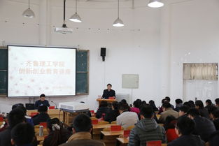 創(chuàng)新創(chuàng)業(yè)教育專題講座心得體會,職業(yè)規(guī)劃與創(chuàng)新創(chuàng)業(yè)教育專題講座,創(chuàng)新創(chuàng)業(yè)教育心得體會1500字