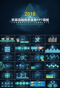 創(chuàng)新創(chuàng)業(yè)項(xiàng)目計(jì)劃書有關(guān)科技
