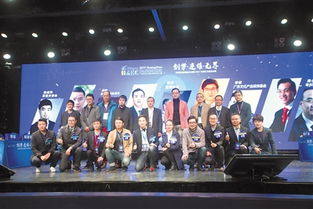 促進(jìn)會(huì),廣州,創(chuàng)新,創(chuàng)業(yè)