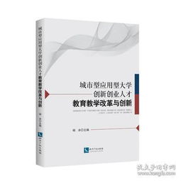 文獻,創(chuàng)新,創(chuàng)業(yè)