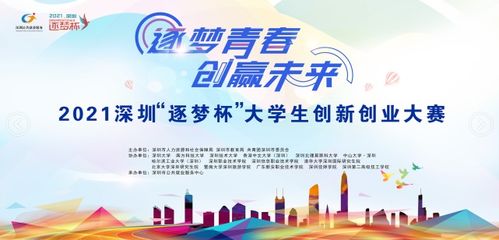 創(chuàng)新創(chuàng)業(yè)訓(xùn)練營(yíng)招募結(jié)果通知怎么寫,創(chuàng)新創(chuàng)業(yè)訓(xùn)練營(yíng)心得體會(huì),大學(xué)生創(chuàng)新創(chuàng)業(yè)訓(xùn)練營(yíng)