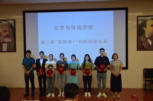 互聯(lián)網(wǎng)加創(chuàng)新創(chuàng)業(yè)大賽優(yōu)秀作品,大學(xué)生互聯(lián)網(wǎng)+創(chuàng)新創(chuàng)業(yè)大賽,全國大學(xué)生互聯(lián)網(wǎng)+創(chuàng)新創(chuàng)業(yè)大賽官網(wǎng)