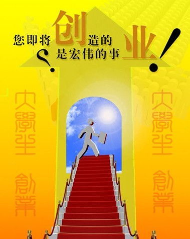 大學(xué)生創(chuàng)新創(chuàng)業(yè)心得體會(huì)1000字,大學(xué)生創(chuàng)新創(chuàng)業(yè)心得體會(huì)2000字,大學(xué)生創(chuàng)新創(chuàng)業(yè)基礎(chǔ)課程心得體會(huì)