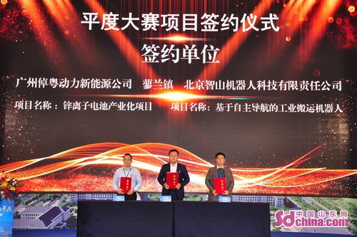 橋頭堡,創(chuàng)新,創(chuàng)業(yè)