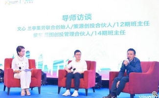 對未來創(chuàng)新創(chuàng)業(yè)的展望,創(chuàng)新創(chuàng)業(yè)創(chuàng)未來,創(chuàng)新創(chuàng)業(yè)創(chuàng)未來演講稿