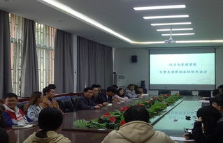 學院創(chuàng)新創(chuàng)業(yè)經(jīng)驗交流材料