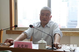 王志剛創(chuàng)新創(chuàng)業(yè)