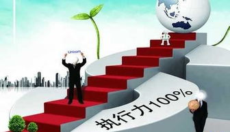 創(chuàng)業(yè)創(chuàng)新執(zhí)行力里的吉米是誰