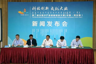 創(chuàng)新,產業(yè),創(chuàng)業(yè)