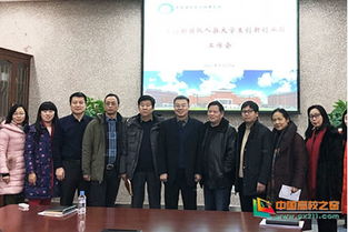 吉林,創(chuàng)新,創(chuàng)業(yè),建筑