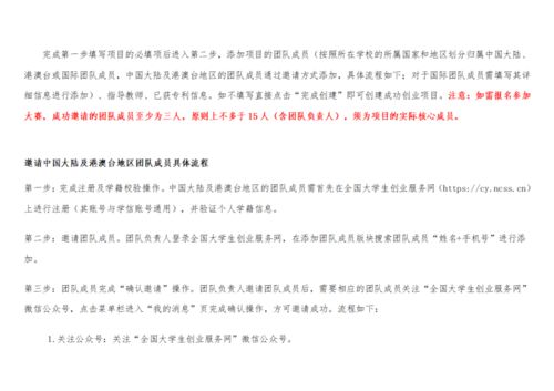 關(guān)于大學(xué)生創(chuàng)新創(chuàng)業(yè)的請(qǐng)示范文,大學(xué)生創(chuàng)新創(chuàng)業(yè)的認(rèn)識(shí)和理解,大學(xué)生創(chuàng)新創(chuàng)業(yè)ppt展示