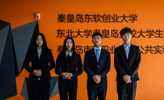 大學(xué)生創(chuàng)新創(chuàng)業(yè)協(xié)會(huì)面試自我介紹,加入大學(xué)生創(chuàng)新創(chuàng)業(yè)協(xié)會(huì)的原因及理由,大學(xué)生創(chuàng)新創(chuàng)業(yè)協(xié)會(huì)招新宣傳