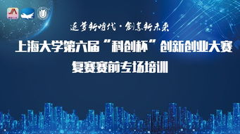 激情,創(chuàng)新,夢(mèng)想,創(chuàng)業(yè)