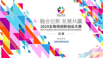 事例,創(chuàng)新,創(chuàng)業(yè)