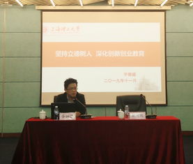 樹人創(chuàng)業(yè)創(chuàng)新題詞