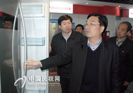 人才創(chuàng)新創(chuàng)業(yè)示范點(diǎn)