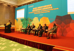 中國創(chuàng)新創(chuàng)業(yè)領(lǐng)袖峰會,四川省創(chuàng)新創(chuàng)業(yè)峰會,第九屆創(chuàng)新創(chuàng)業(yè)領(lǐng)袖峰會