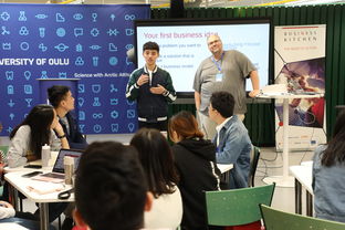 奧盧大學(xué)創(chuàng)新創(chuàng)業(yè)