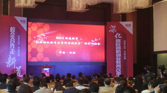 陜西省教育廳創(chuàng)新創(chuàng)業(yè)課程建設(shè)立項(xiàng)通知,安徽省教育廳創(chuàng)新創(chuàng)業(yè),陜西省大學(xué)生創(chuàng)新創(chuàng)業(yè)