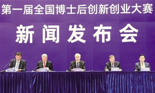 支持專業(yè)技術(shù)人才創(chuàng)業(yè)創(chuàng)新