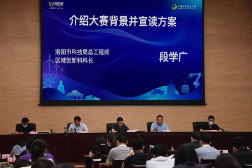 第九屆中國(guó)創(chuàng)新創(chuàng)業(yè)大賽,第九屆創(chuàng)新創(chuàng)業(yè)大賽獎(jiǎng)金,第九屆高分子創(chuàng)新創(chuàng)業(yè)大賽