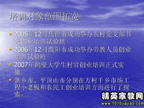 大學(xué)生創(chuàng)新創(chuàng)業(yè)就業(yè)指導(dǎo)心得體會