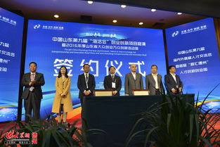 齊魯創(chuàng)業(yè)創(chuàng)新谷,齊魯創(chuàng)業(yè)創(chuàng)新公益平臺(tái)鄭鋒,齊魯創(chuàng)業(yè)創(chuàng)新公共服務(wù)